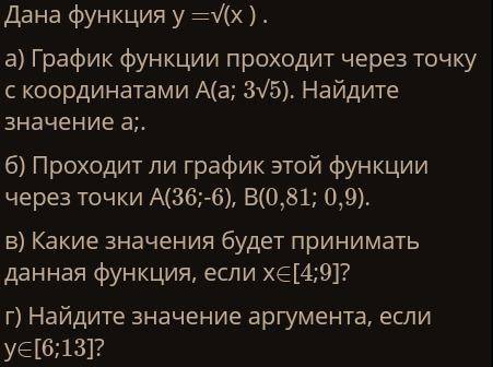сделать (нужно решить все)