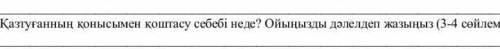КОМЕК БУГЫН ПОСЛЕДНИЙ КУН 