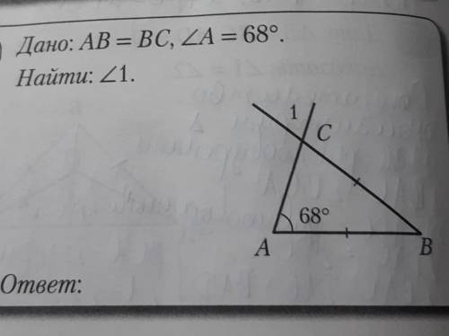 40Дано: MB = CB = AM, ZC= 789.Найти: ZAMK.B.K789АMACответ: :