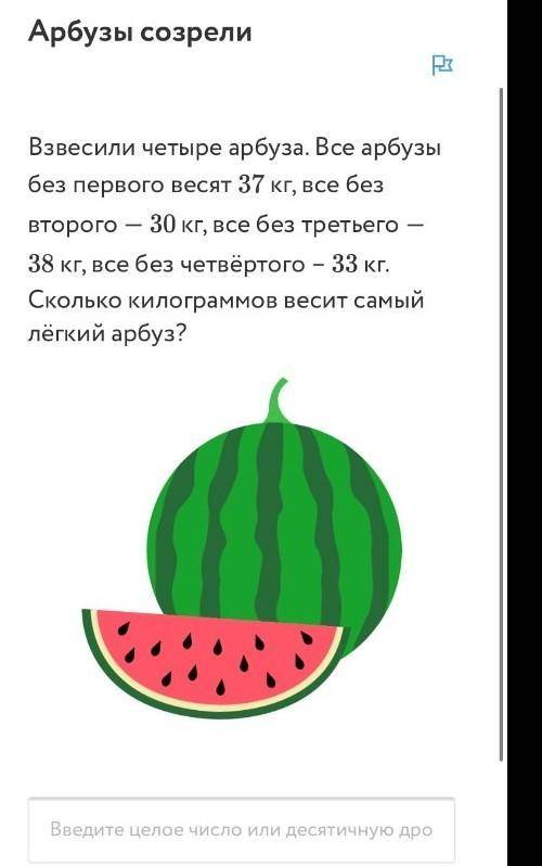 , кто ответит-тому уважуха