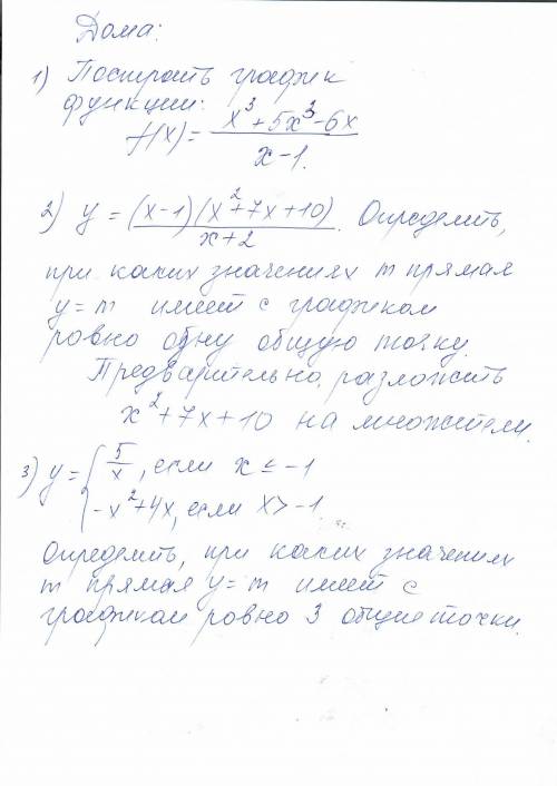 ответьте на все вопросы РАЗВЕРНУТО
