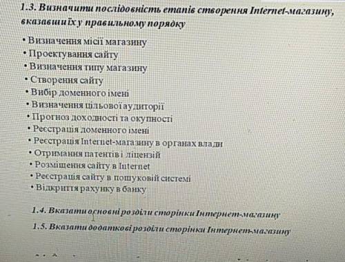 До ть визначити послідовність 