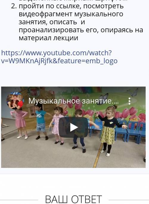 Добрый вечер по музыке составить анализ ПО этим видео 