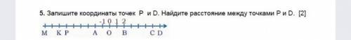 Найдите координаты точек p и d