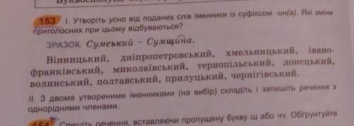 До ть зробити друге завдання 