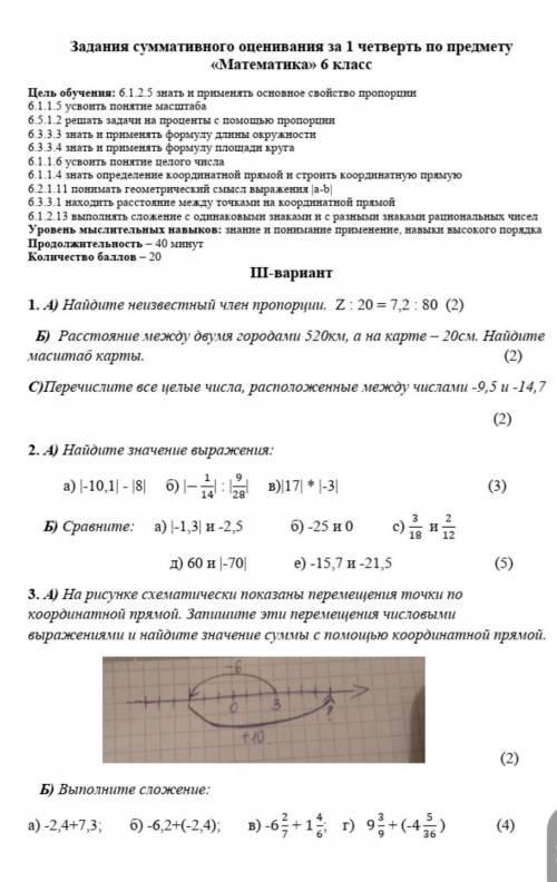 Мне очень нужен ответ.. Не будьте бяками) Не пишите фигню.. Я забаню. 