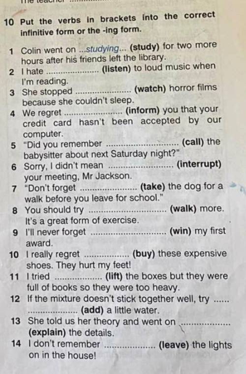 АНГЛ verb patterns одно задание 