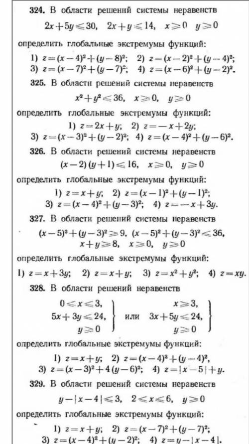 Кто сможет? Только каждый первый нужно сделать 