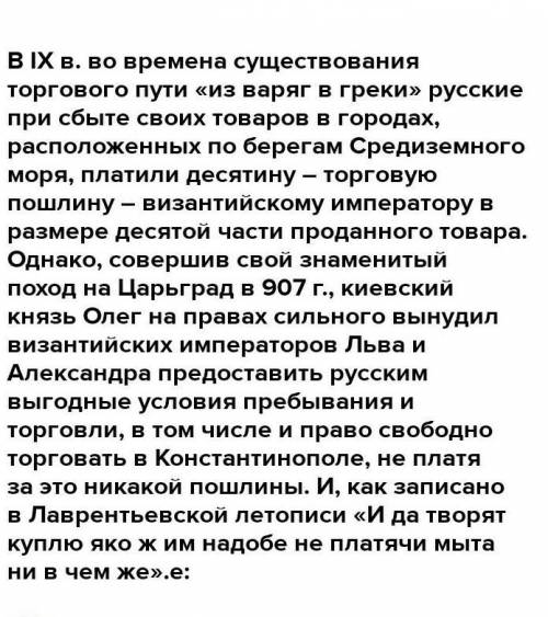 Написать сообщение о храме Киевской Руси в IX-XII века это