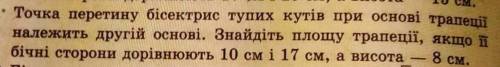 дам 5 звёзд и много .дано и рисунок тоже нужно 