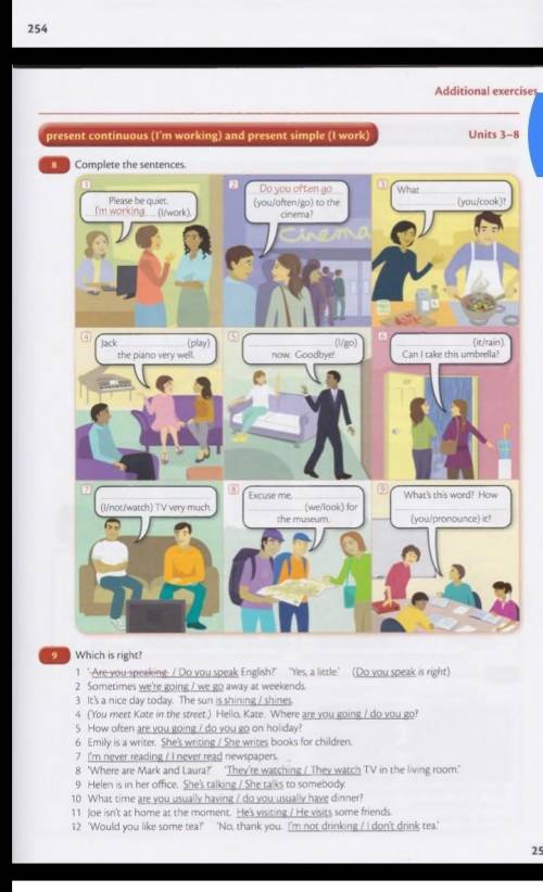 Автор и название этого пособия