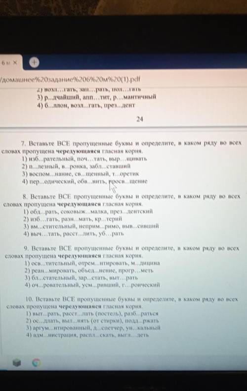 Пишите только цифру ответа пожаоуйста