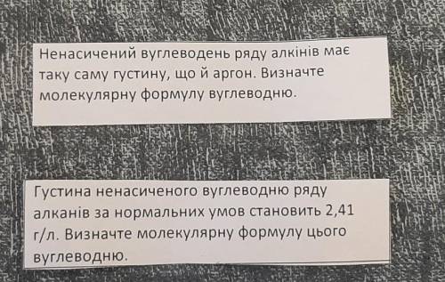 Хто знає напишіть будь ласка