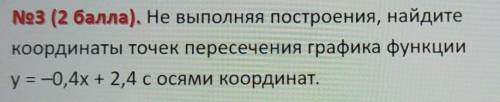 ОТ ЭТОГО ЗАВИСИТ ОЦЕНКА ТРИМЕСТРА:(