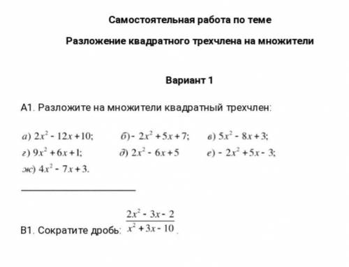 очень с решением этих заданий