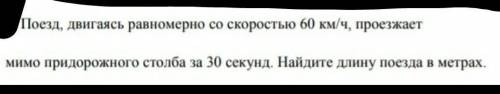 Решить с объяснением чтобы я понял как это получилось