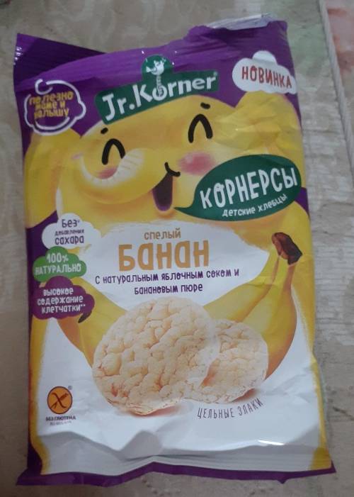 Какая калорийность?Здесь если что 30 г продукта 