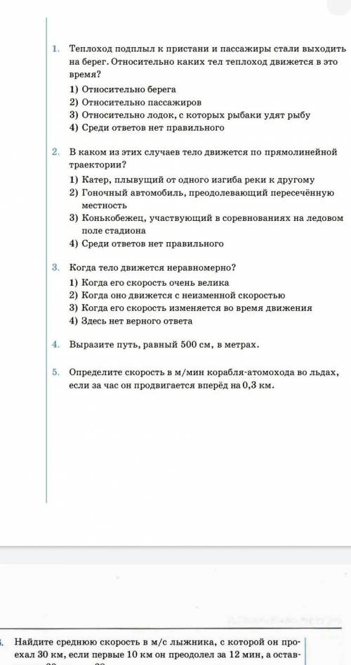 Решите,отдам всё что есть сс