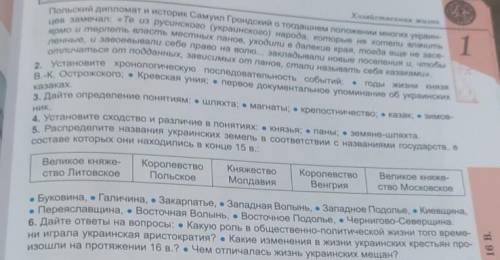 Решите буду очень благодарна