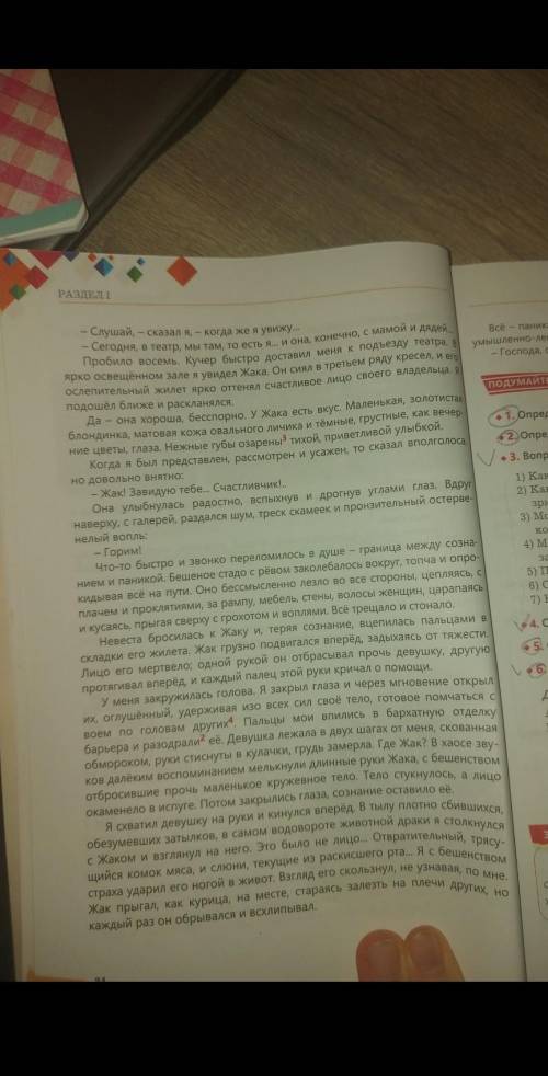 яков или жак как мы его звали пришёл ко мне весёлый шумно распахнул дверь жизнерадостно засмеялся вз