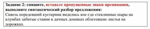 Так же в конце нужно нарисовать схему [ 