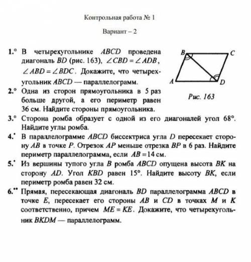 Ребят это очень важно вас мне вечером уже сдавать заранее)