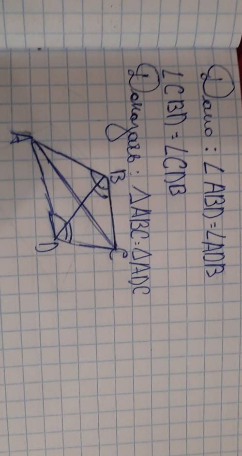 Напишите ответ и пояснение.