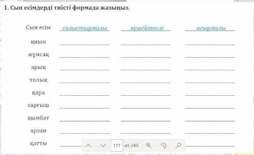 и можно плюс с объяснениями