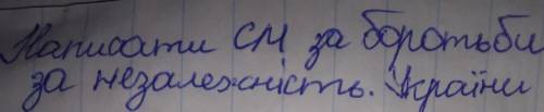 35б. Доможить будь ласка .Твір