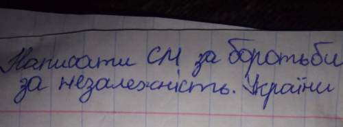 35б. Доможить будь ласка .Твір​