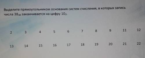 И объясните как находить это . 