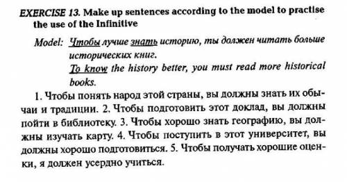 ХэлпПеревести с русского на английский по примеру))) 