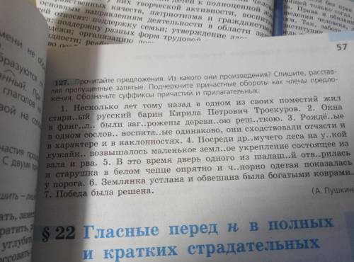 Помагите За ответ
