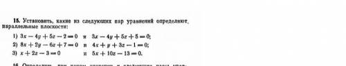 Кто сможет решить это алгебра 