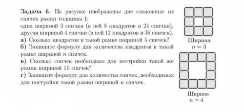 УМОЛЯЮ У МЕНЯ ЕСТЬ 10 МИНУТ!ДАЮ ПОСЛЕДНИЕ​