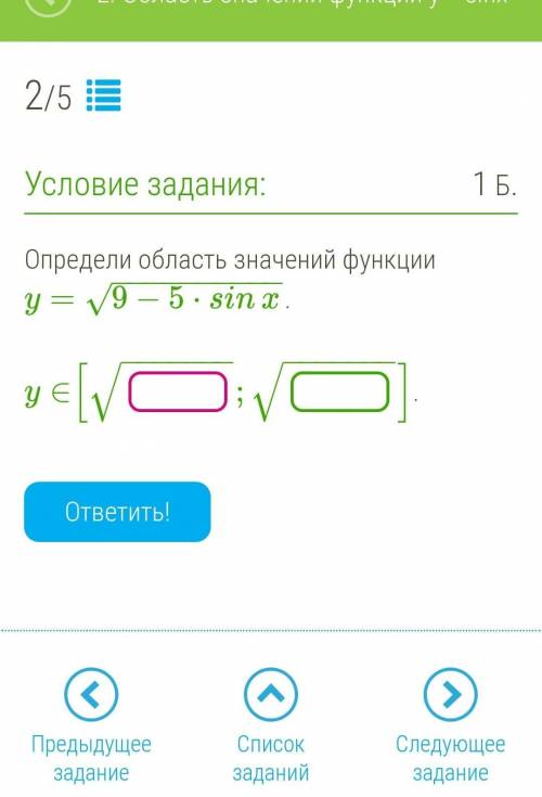 очень нужно выполнить задание