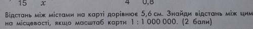 ПОЖАЙЛУСТА ДАМ МНОГО ОЧКОВ
