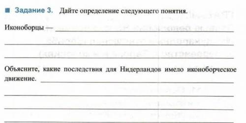 Дайте определение сдедующего понятия 