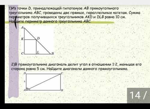 Сделать это через Дано оба
