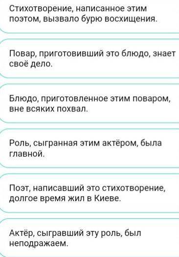 Где здесь предложения со страдательными причастиями, а где с действительными? 