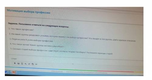 Орыс тілінен көмектесіп жіберіңіздер 