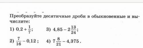 либо меня учительница прибъёт