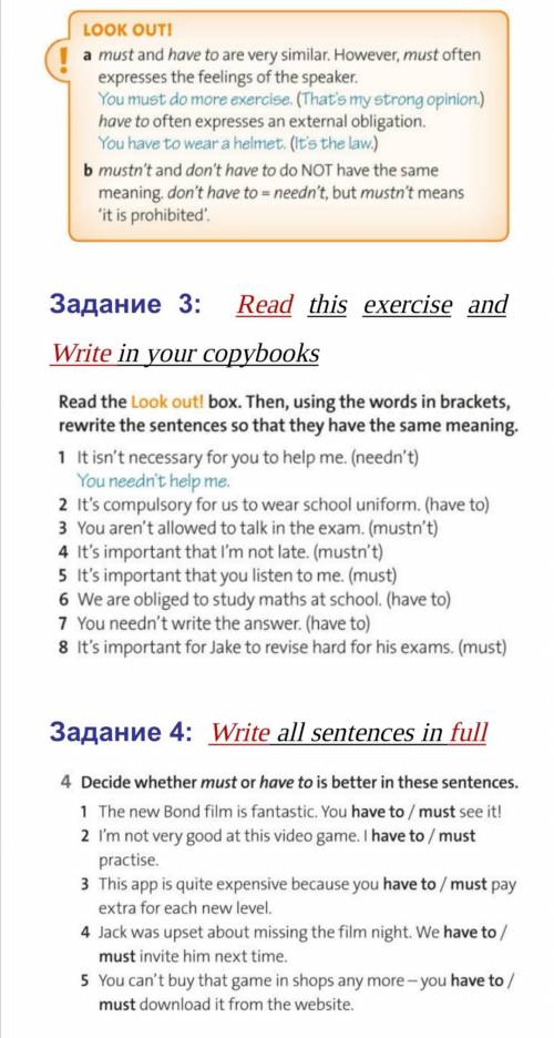 Инглишь , задание в предложке