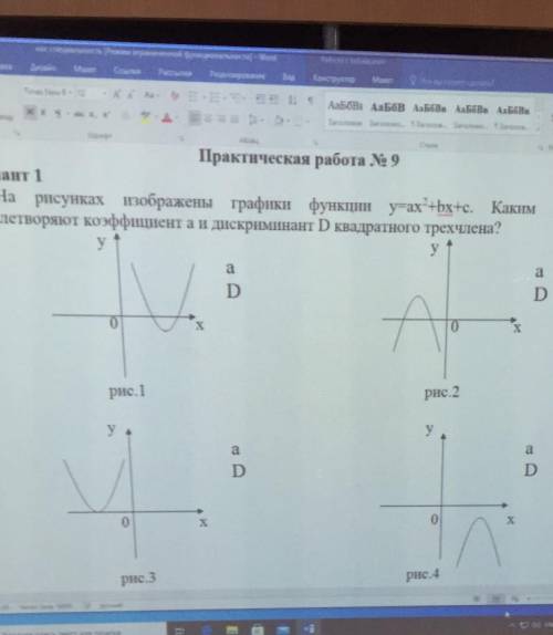 каким условия удовлетворяют коэффициент и т. д. , решите то ничего не понимаю в этой теме 