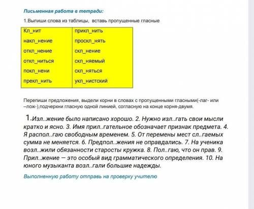 Выполните это легкие задания но мне лень... даю за 1 задание 
