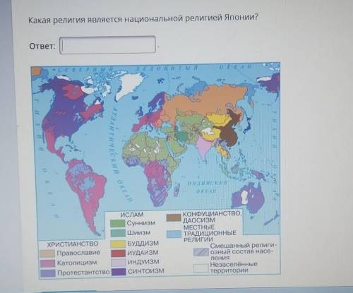 Какая религия является национальной религией Японии?