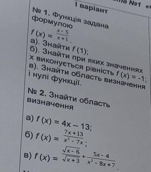 Извините , что так много просто завтра с.р , а я не много туплю 