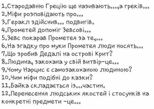 До ть Будь Ласка! Через 20-30 хвилин! Сьогодні дуже потрібно.