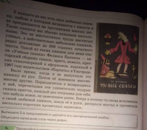 Мне очень нужно сегодня пометенное карандашом 