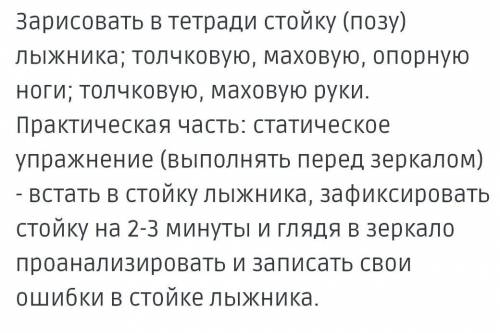 нужно напишите на листке и скиньте мне 